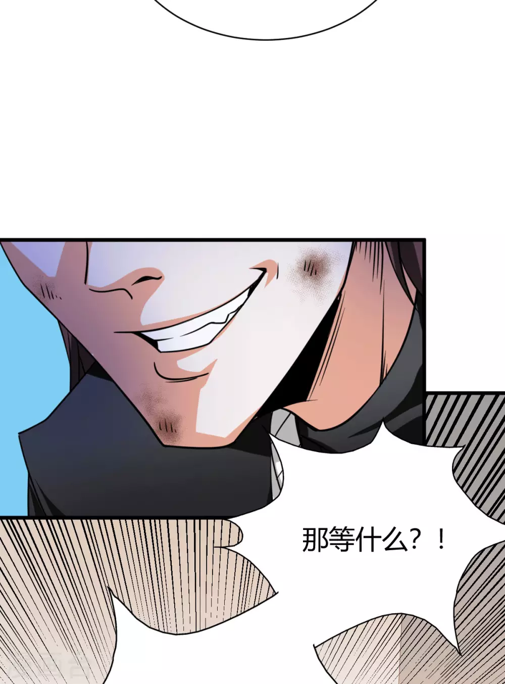 第35话 徐文辉的阴谋(1/2)-第36话