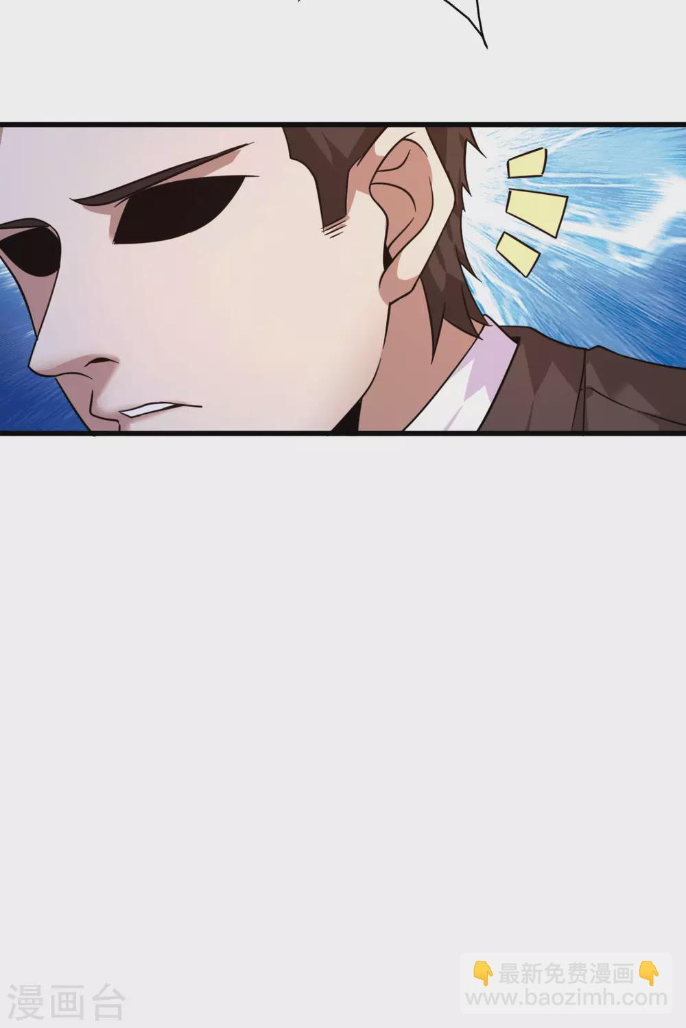 第35话 徐文辉的阴谋(1/2)-第36话