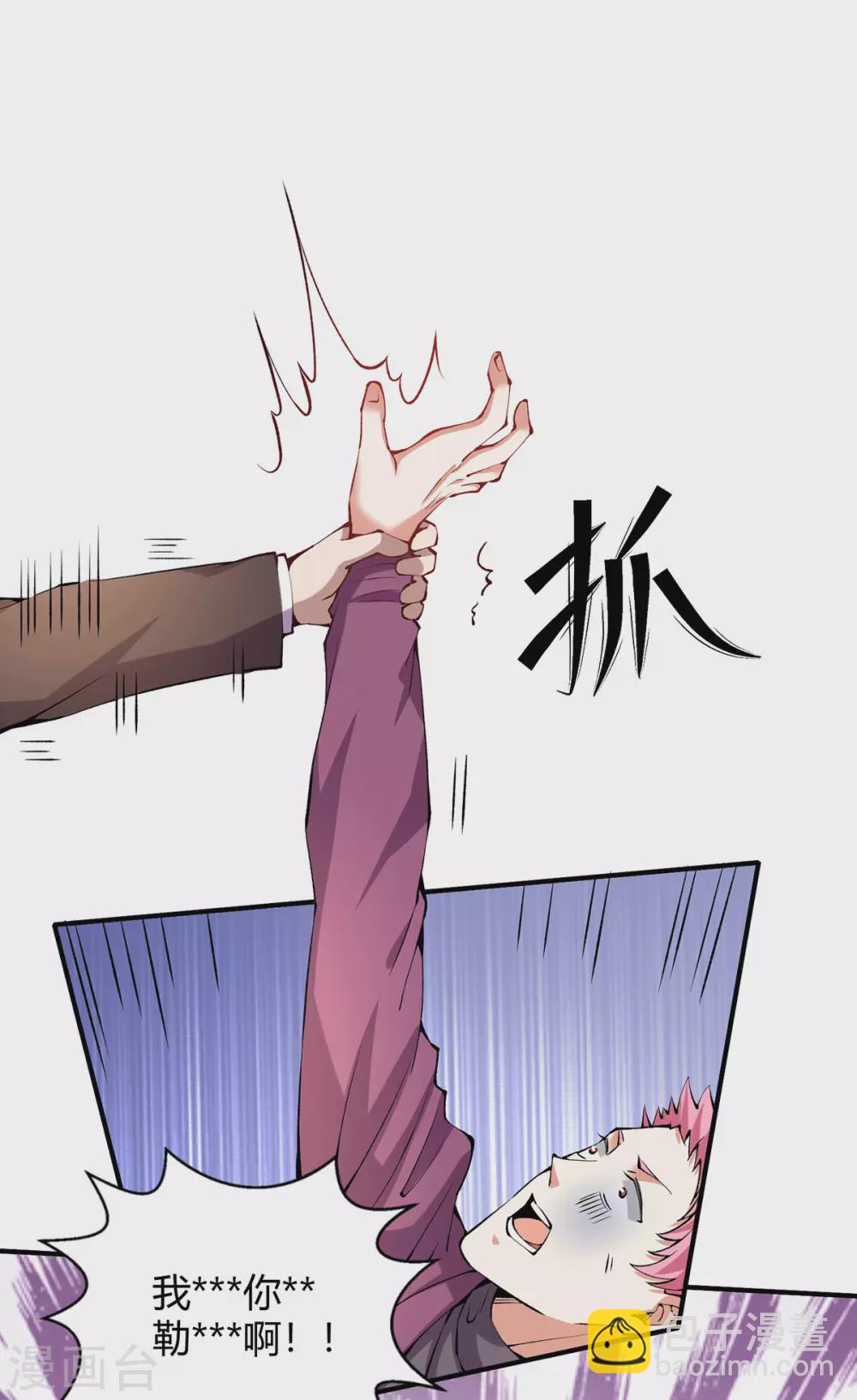 第41话 关于父母的事-第42话