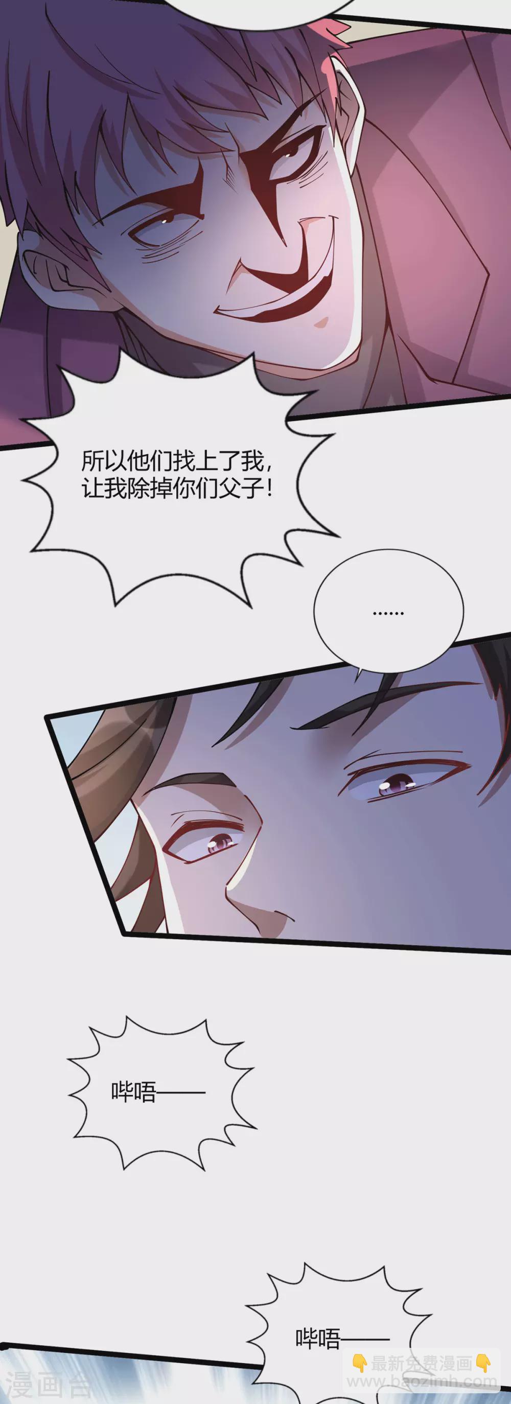 第41话 关于父母的事-第42话