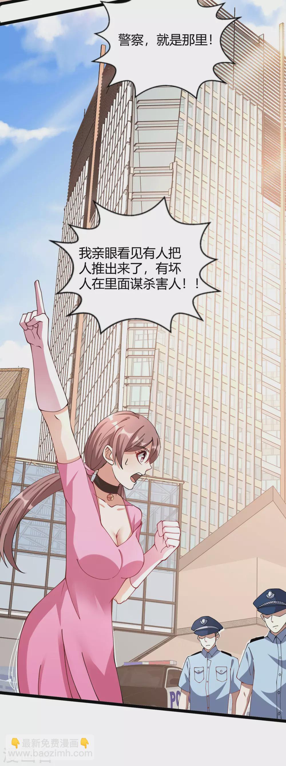 第41话 关于父母的事-第42话