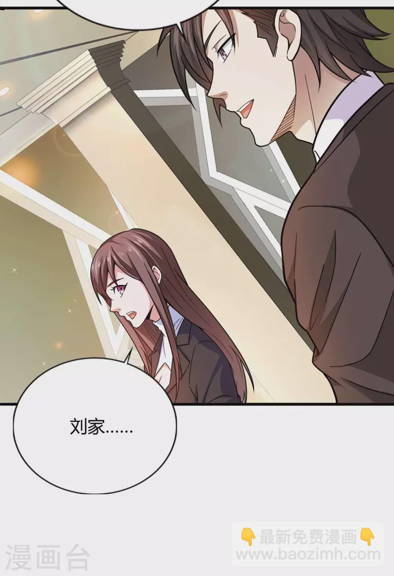 第43话 一舞惊艳众人-第44话