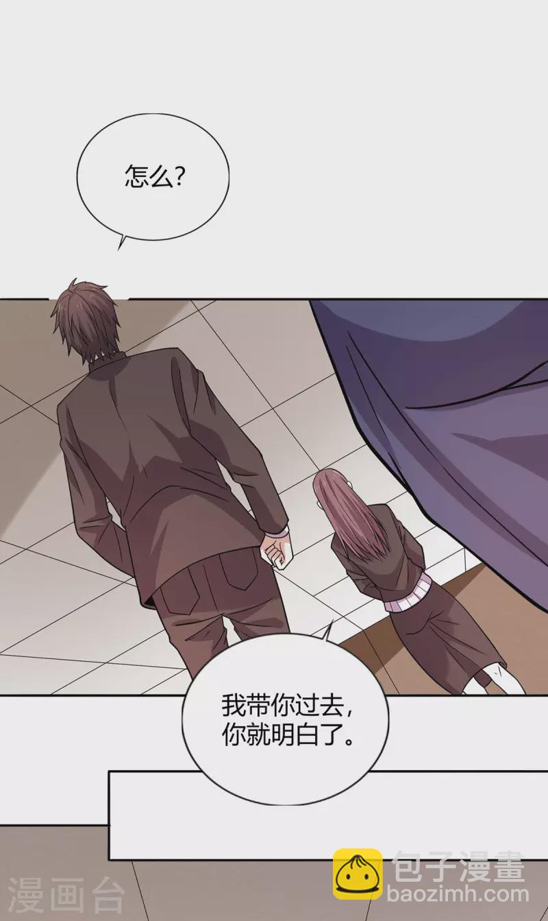 第43话 一舞惊艳众人-第44话