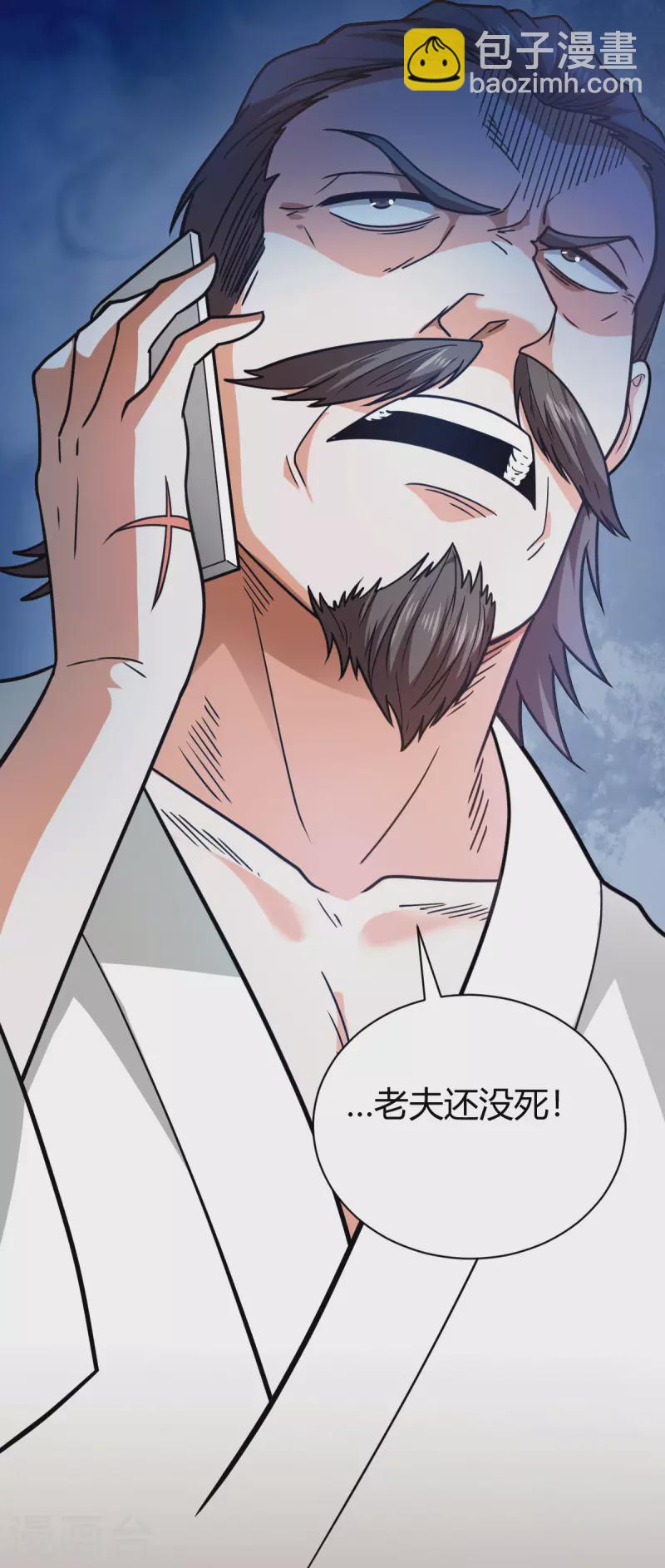 第47话 叶沧海复活？-第48话