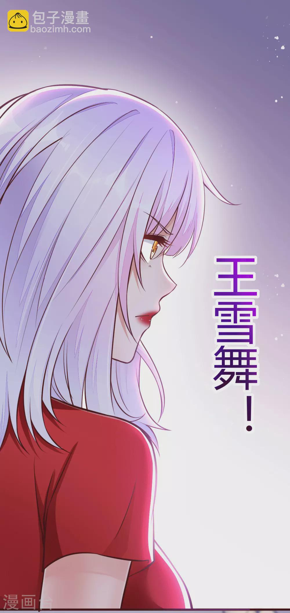 第5话 不过一群跳梁小丑(1/2)-第6话