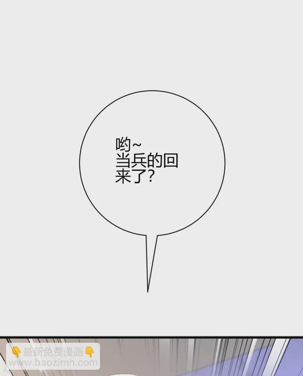 第5话 不过一群跳梁小丑(1/2)-第6话