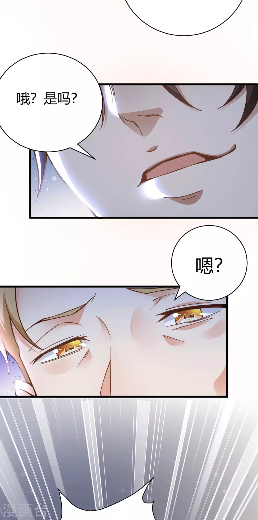 第5话 不过一群跳梁小丑(1/2)-第6话