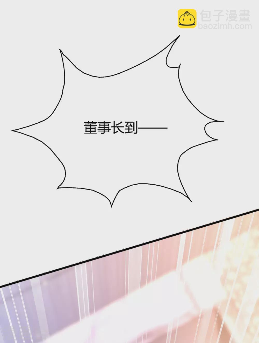 第5话 不过一群跳梁小丑(1/2)-第6话