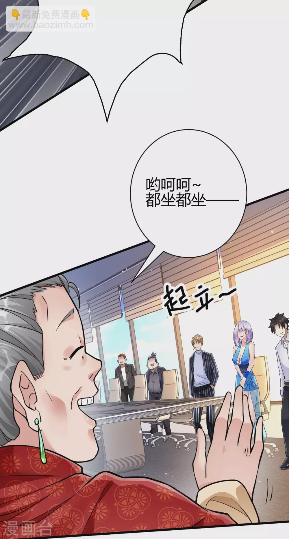 第5话 不过一群跳梁小丑(1/2)-第6话