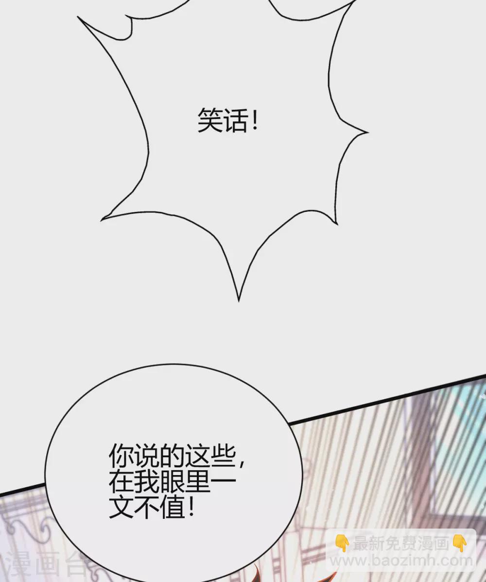 第5话 不过一群跳梁小丑(1/2)-第6话