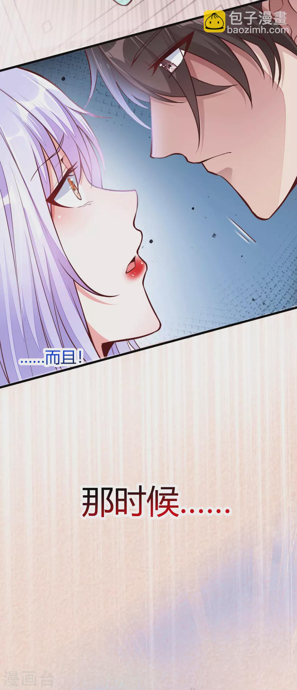第5话 不过一群跳梁小丑(1/2)-第6话