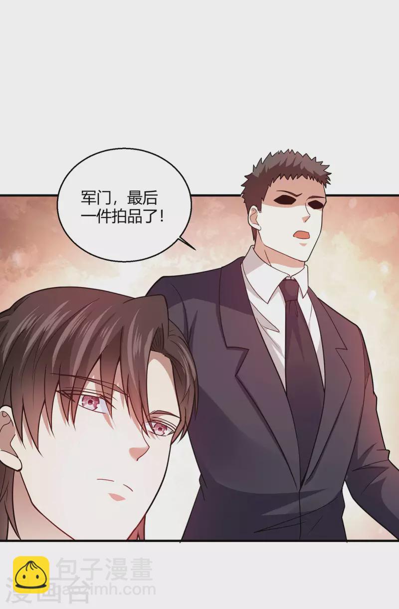 第55话 两千亿的拍价-第56话