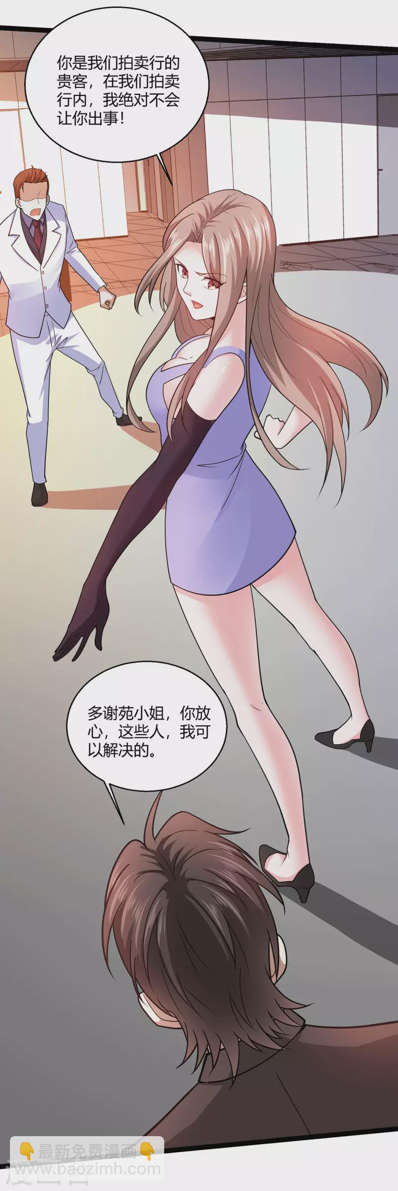 第57话 迎战纳兰家-第58话