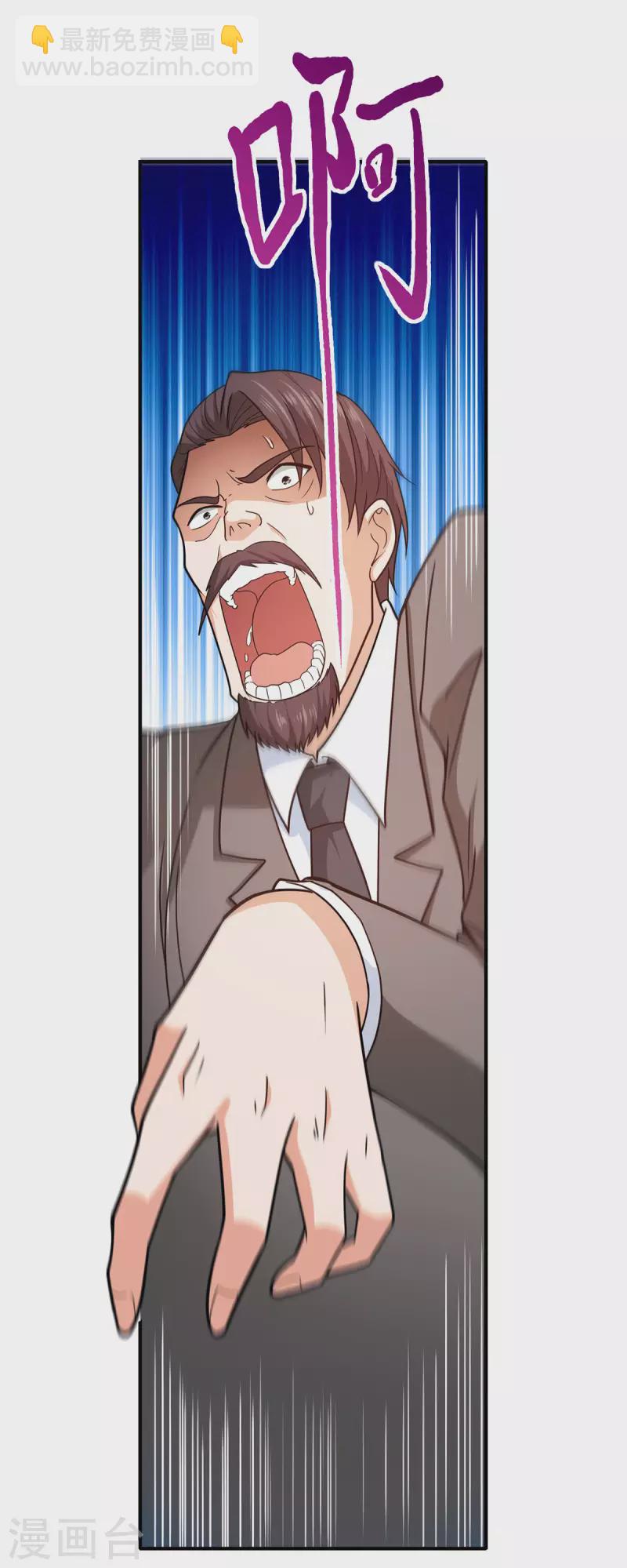 第57话 迎战纳兰家-第58话