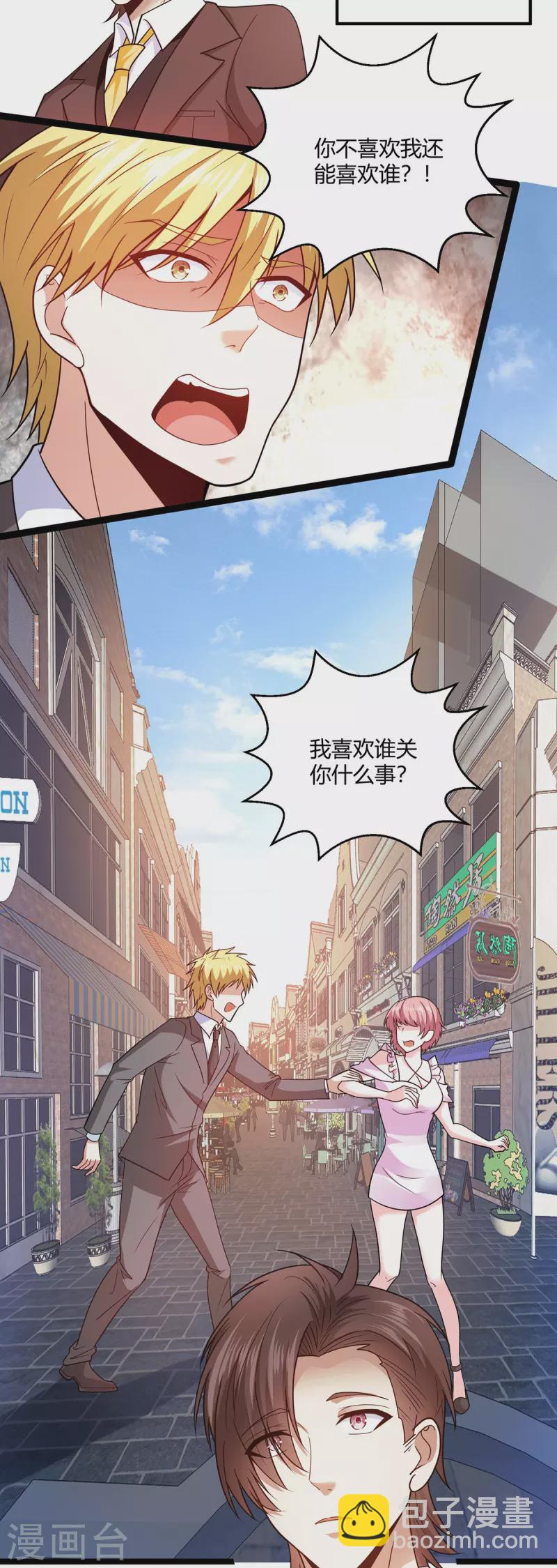 第59话 这是我妹妹？-第60话