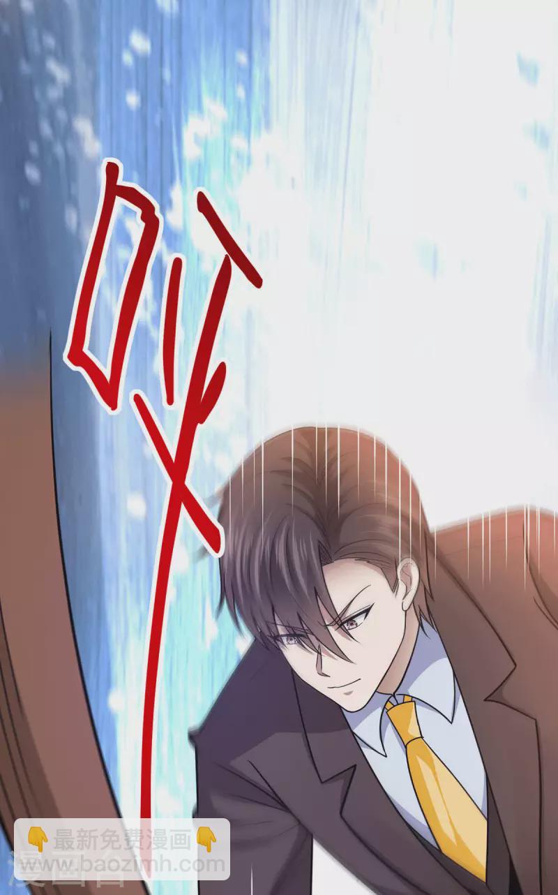 第65话 黑石镇-第66话