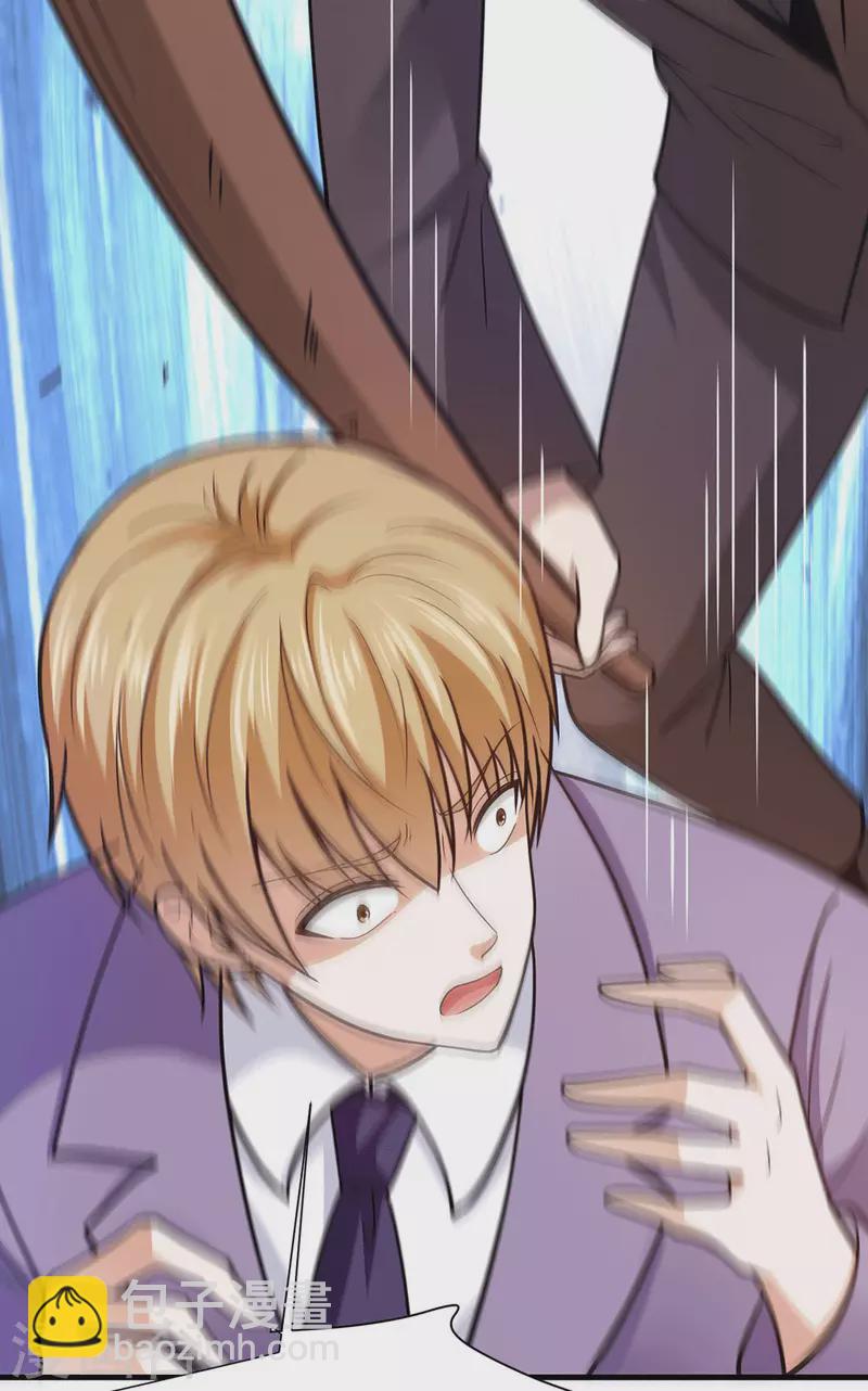 第65话 黑石镇-第66话