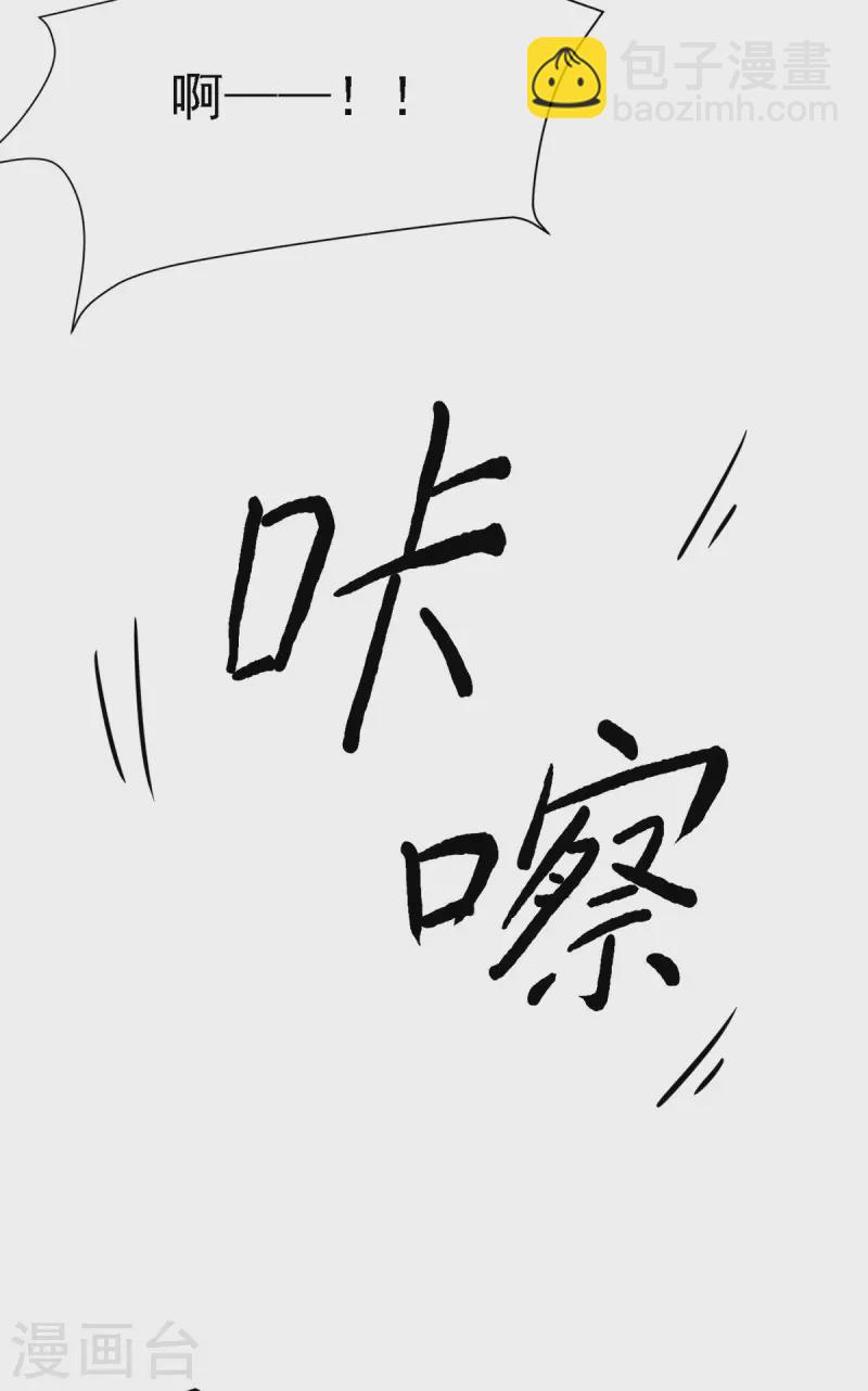 第65话 黑石镇-第66话