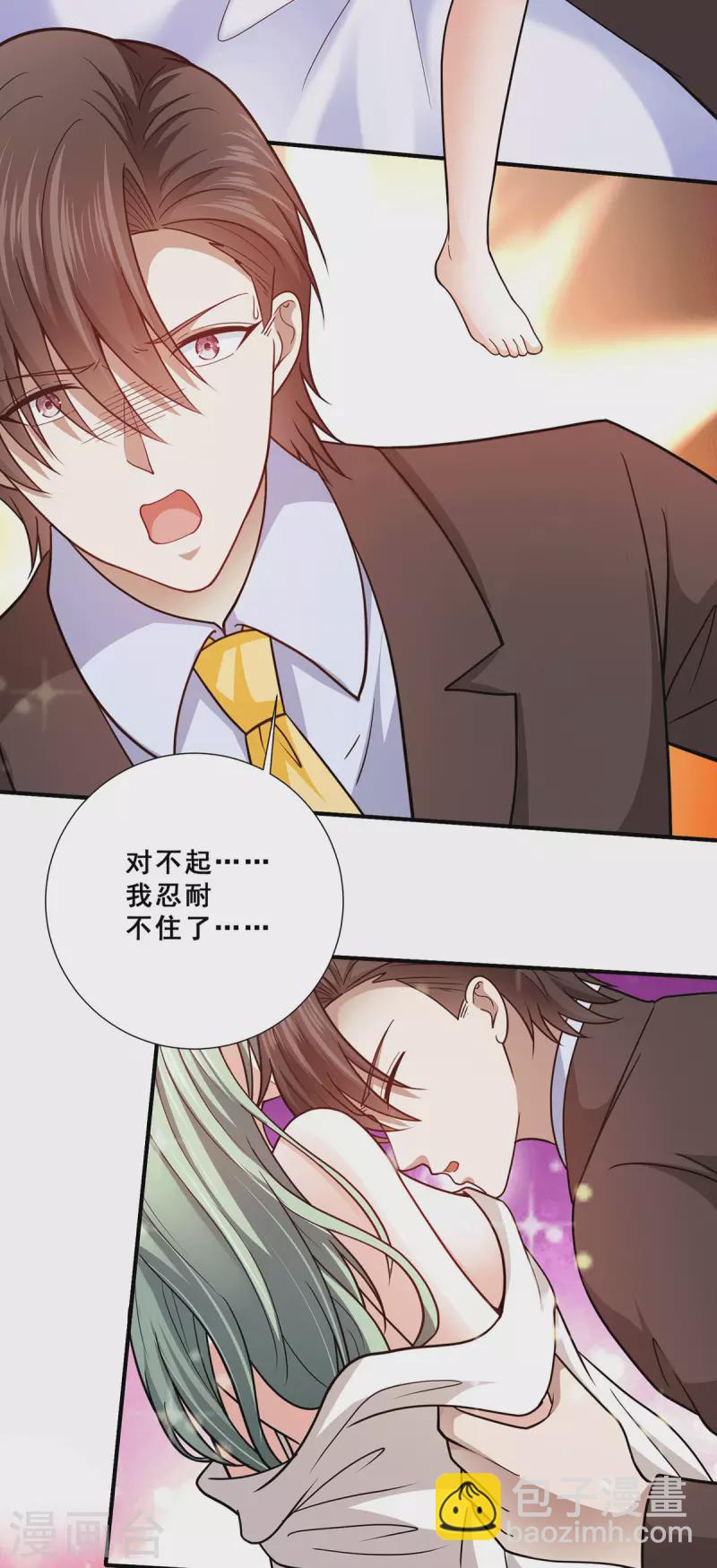 第67话 唐芷若帮解情蛊~-第68话