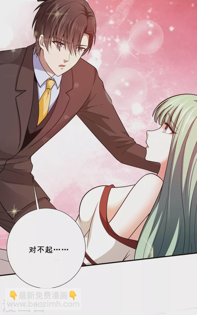 第67话 唐芷若帮解情蛊~-第68话