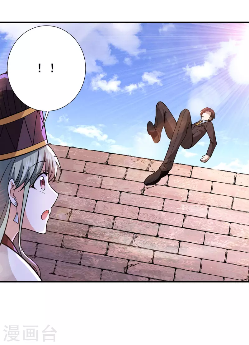 第67话 唐芷若帮解情蛊~-第68话
