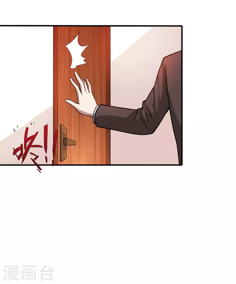 第69话 女魃的过去-第70话