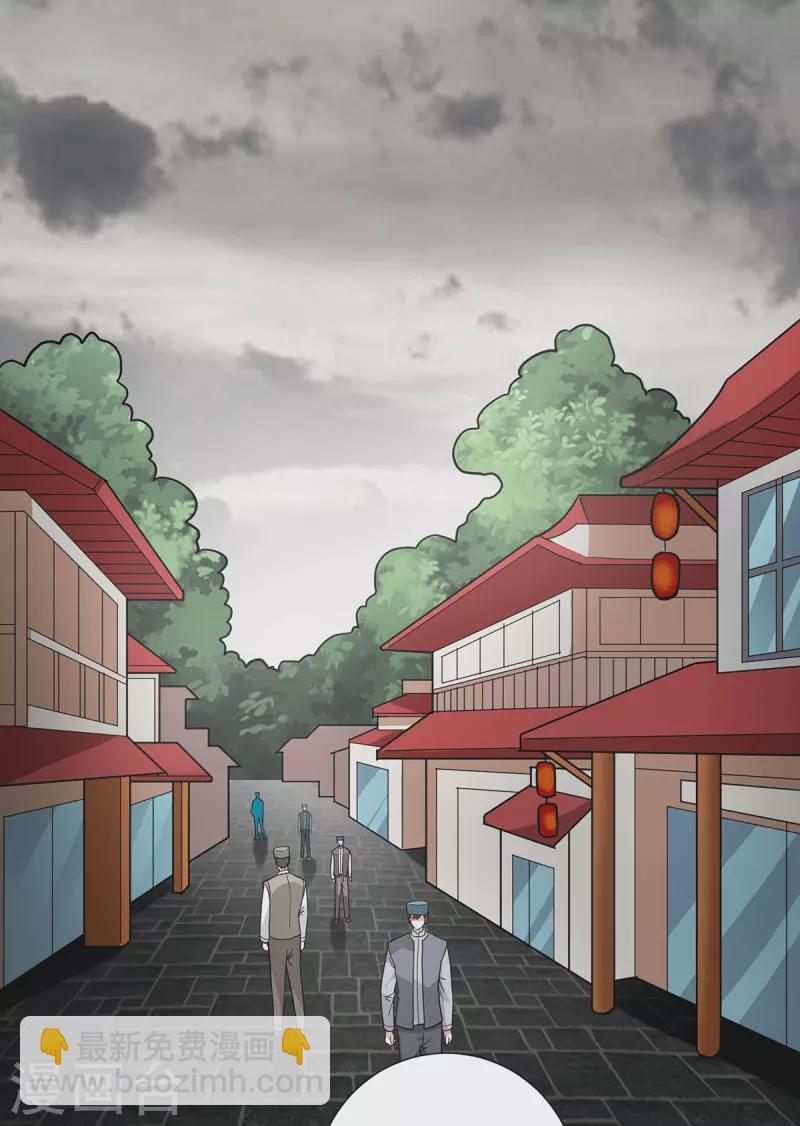 第69话 女魃的过去-第70话