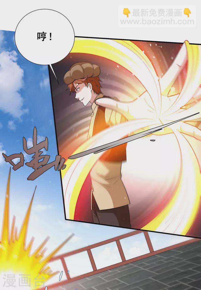 第75话 金蝉异动，蛊神显灵-第76话