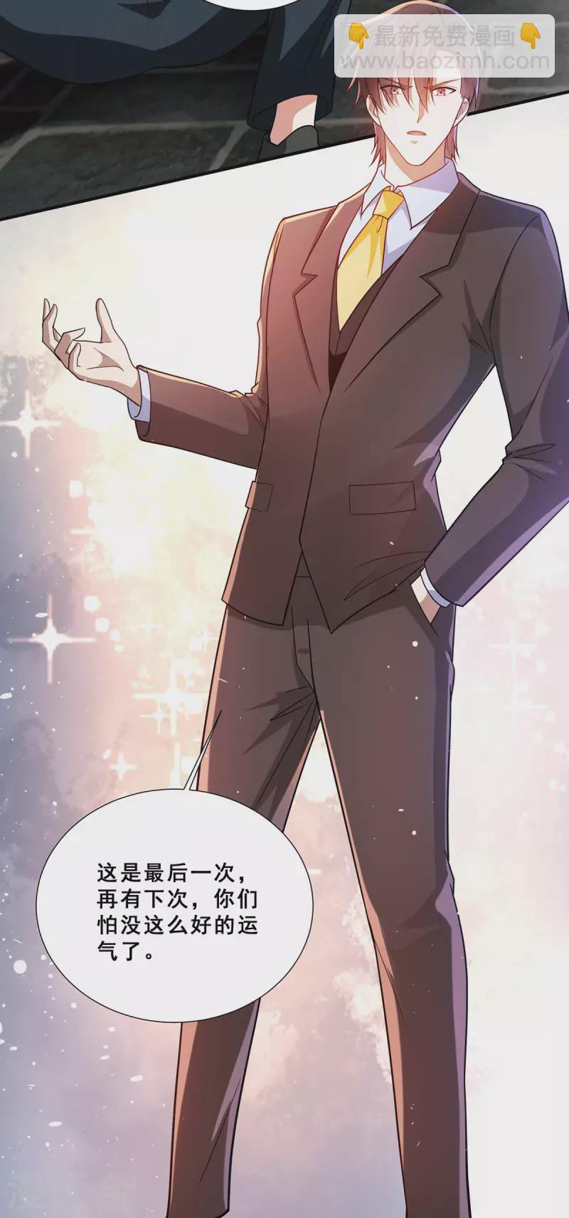 第75话 金蝉异动，蛊神显灵-第76话