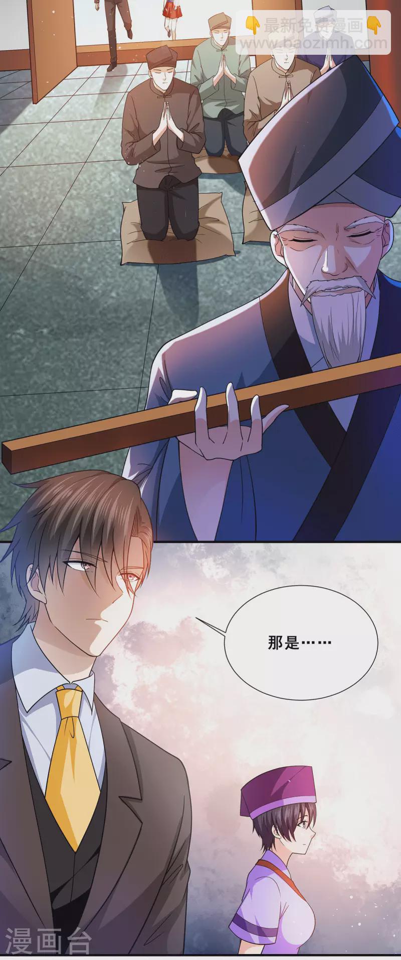 第75话 金蝉异动，蛊神显灵-第76话
