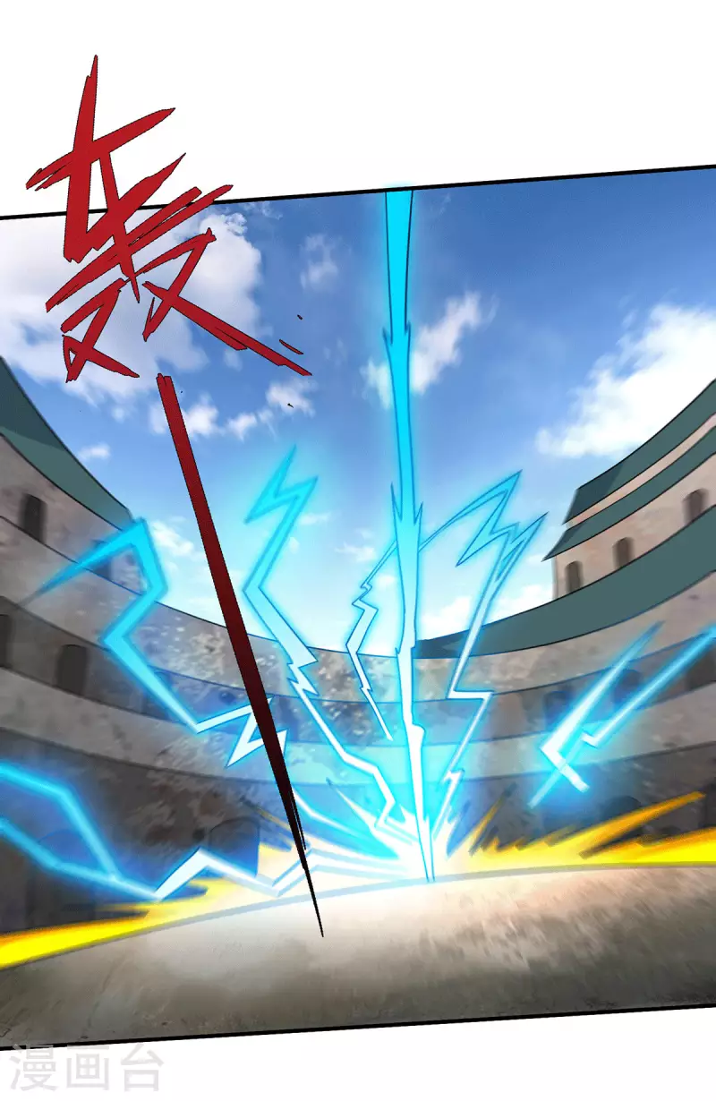 第77话 江北辰继承巫王之位-第78话