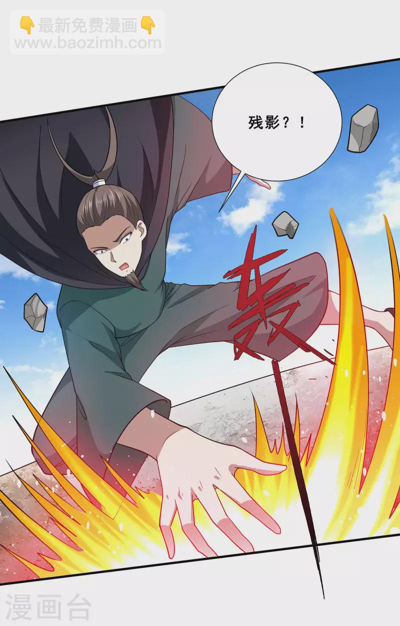 第77话 江北辰继承巫王之位-第78话