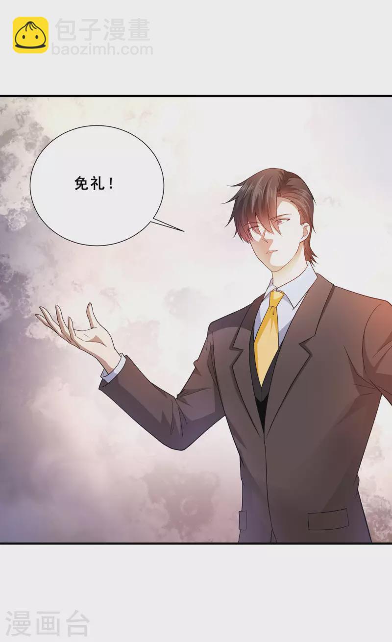 第77话 江北辰继承巫王之位-第78话