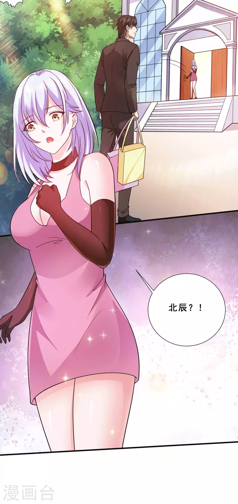 第83话 回云山-第84话