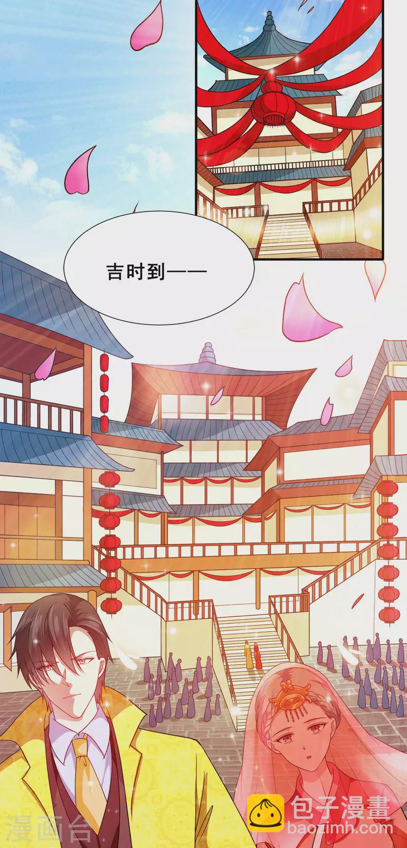 第83话 回云山-第84话