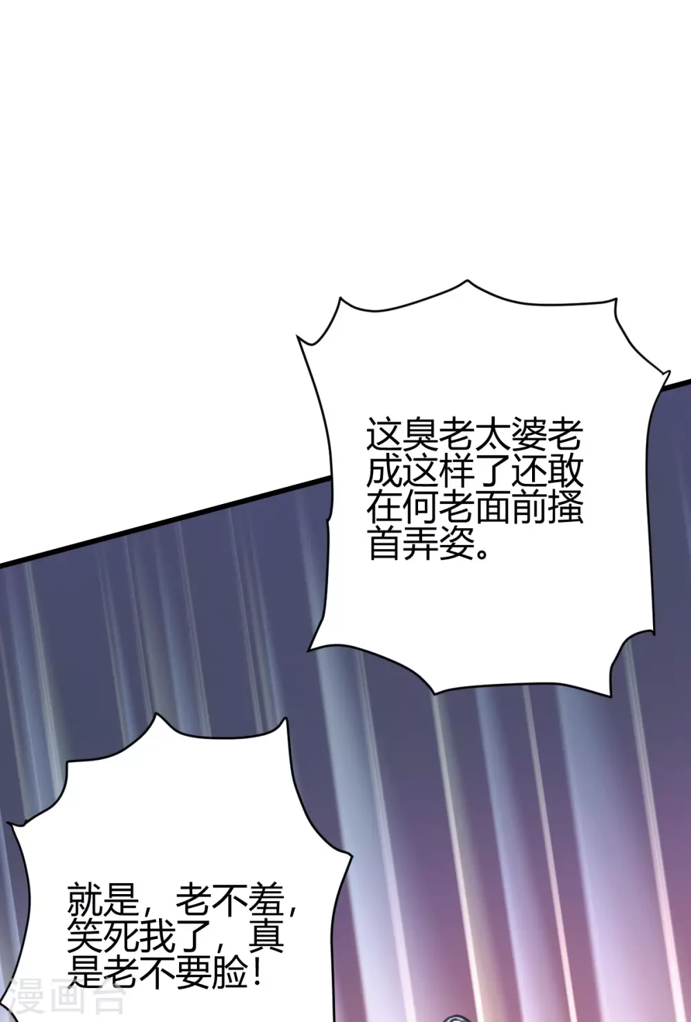 第9话 谁都不能欺负她！-第10话