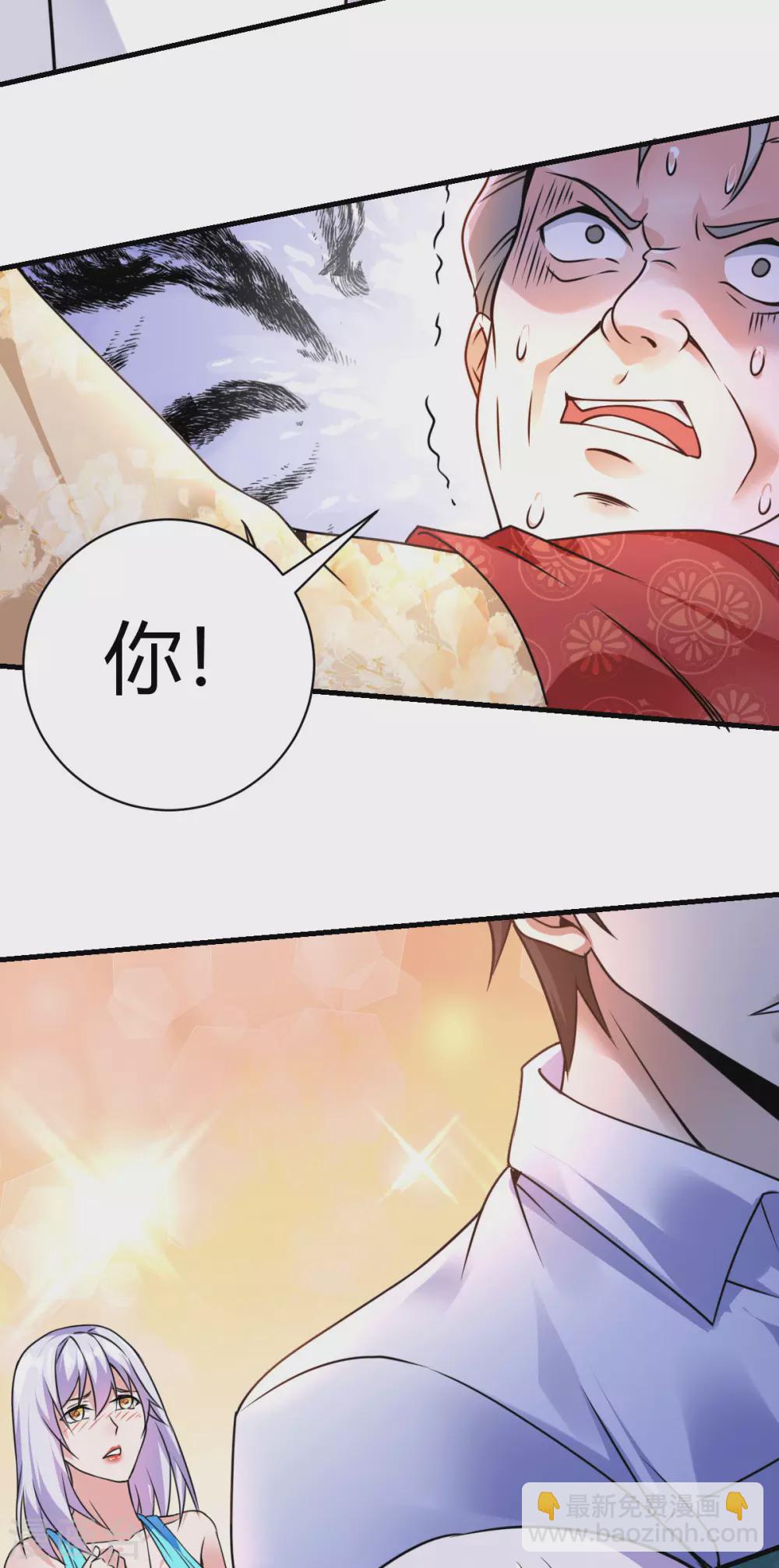 第9话 谁都不能欺负她！-第10话