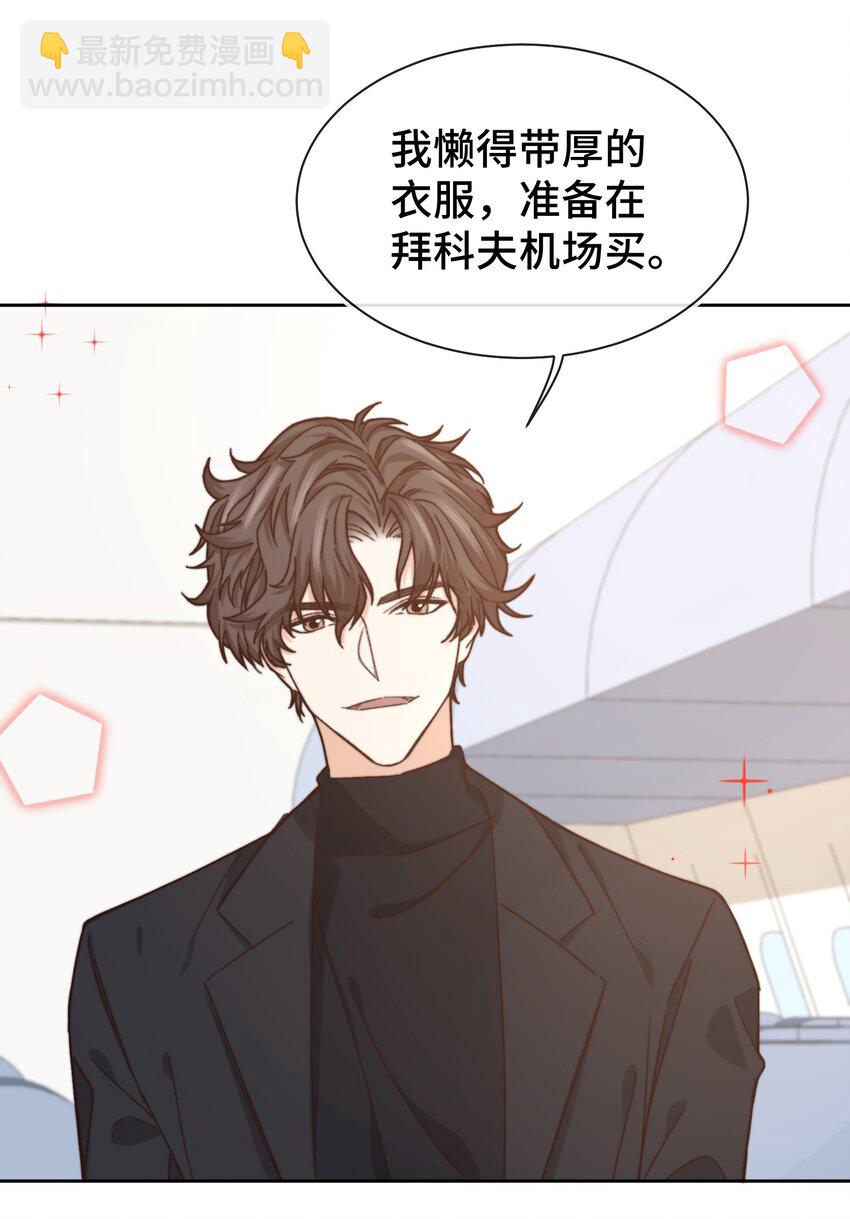 012 小年轻的敏感心思-第12话