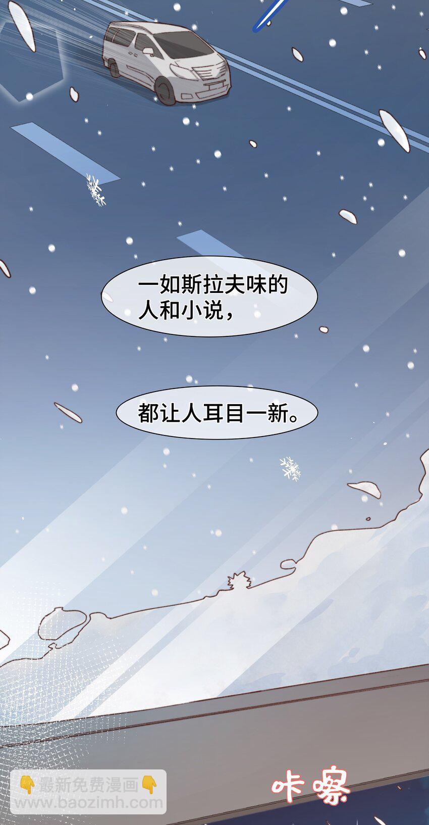 012 小年轻的敏感心思-第12话