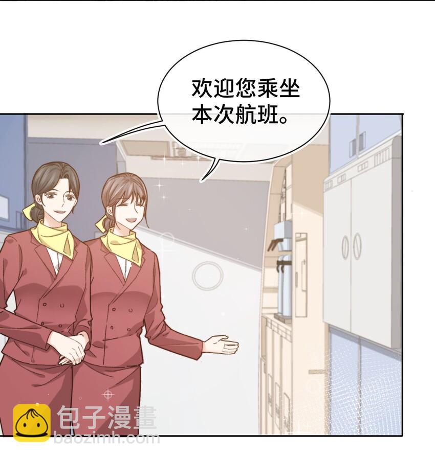 012 小年轻的敏感心思-第12话