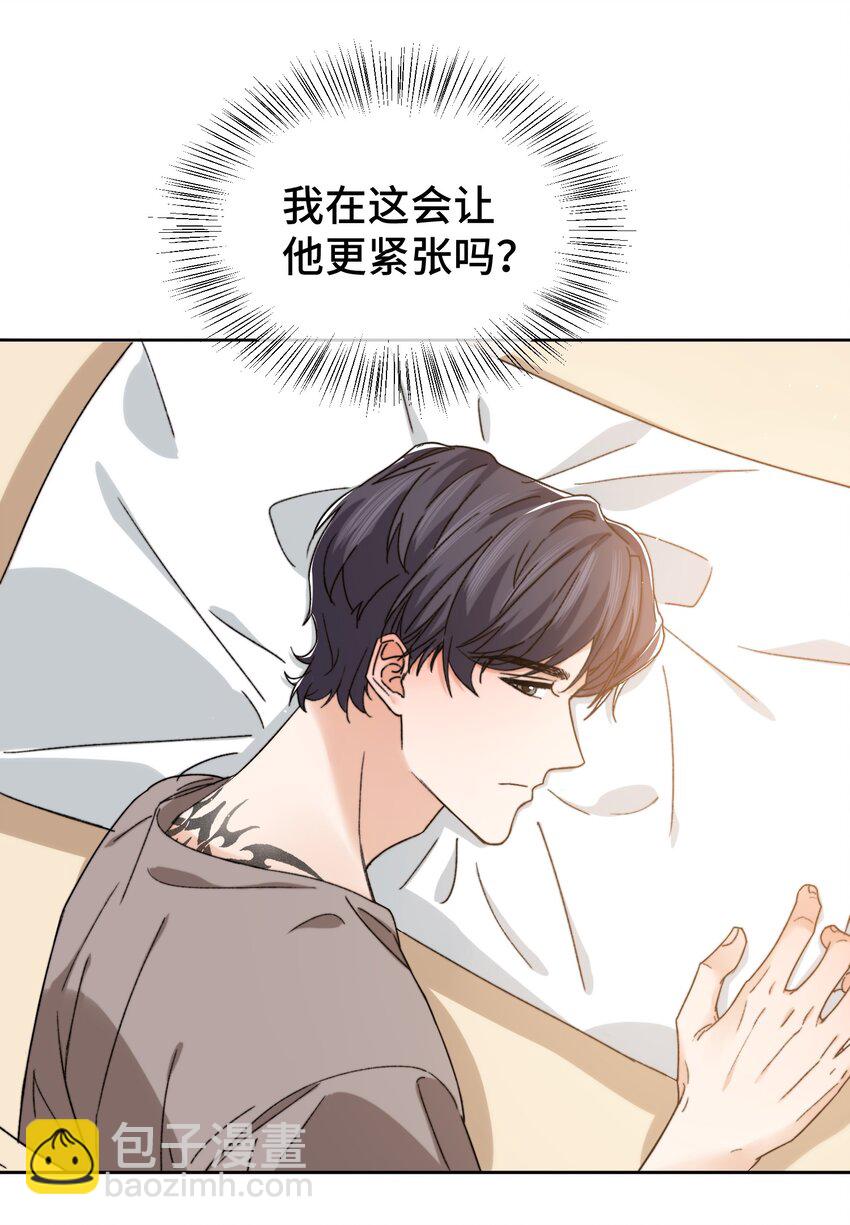 015 前辈，和我说晚安！-第16话