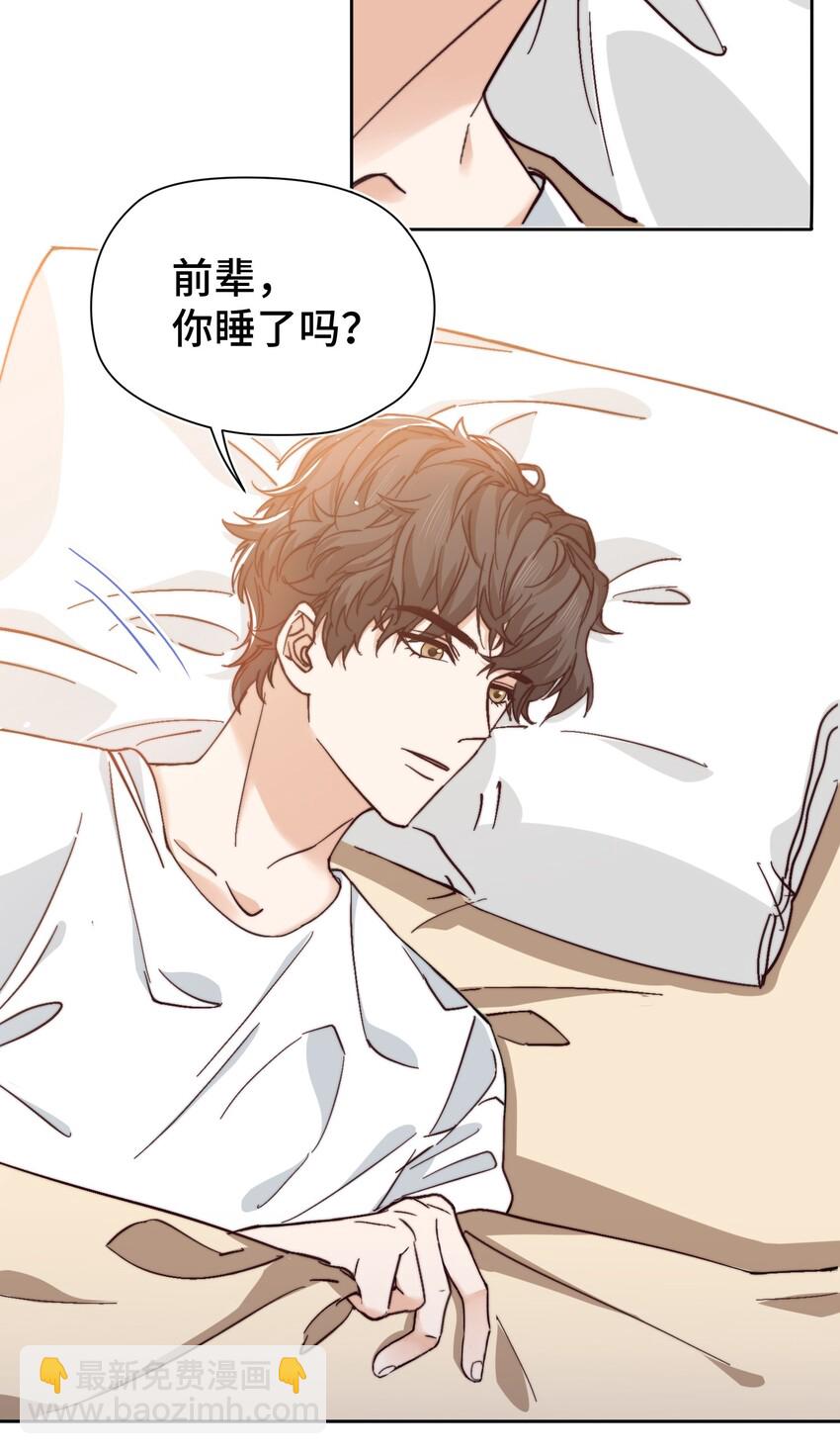 015 前辈，和我说晚安！-第16话