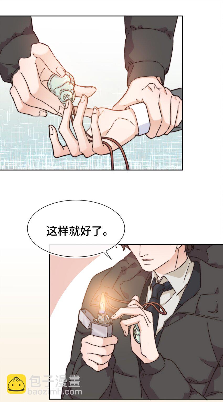 017 前辈，让我帮你-第18话