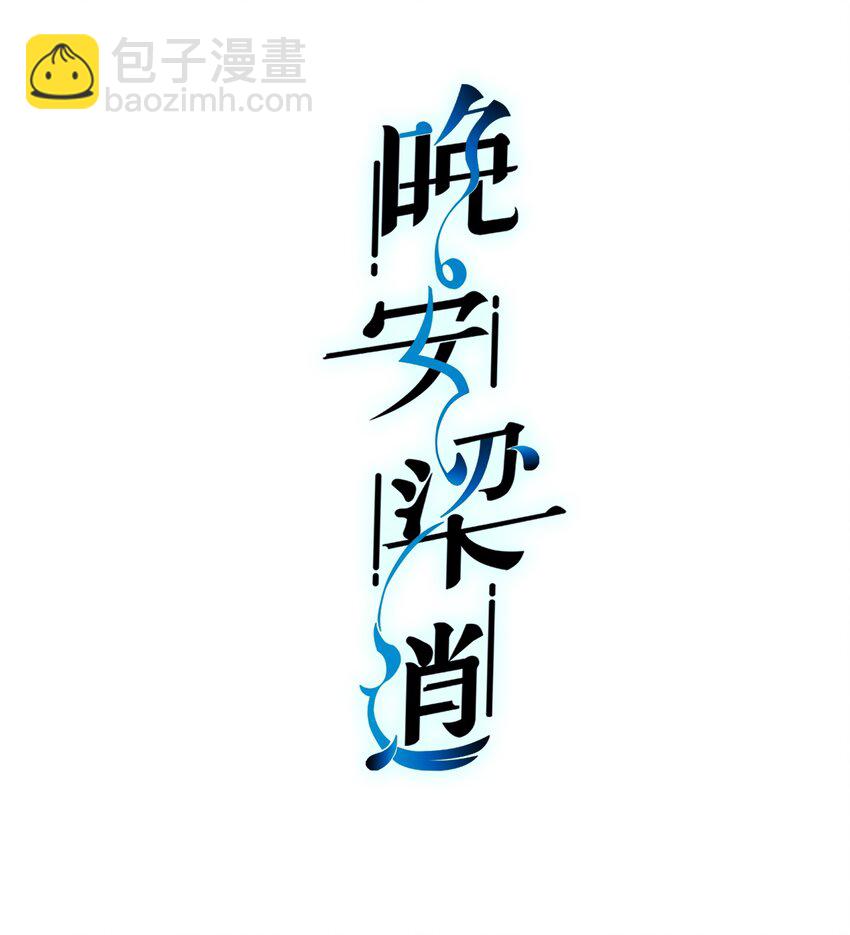 019 情敌见面-第20话