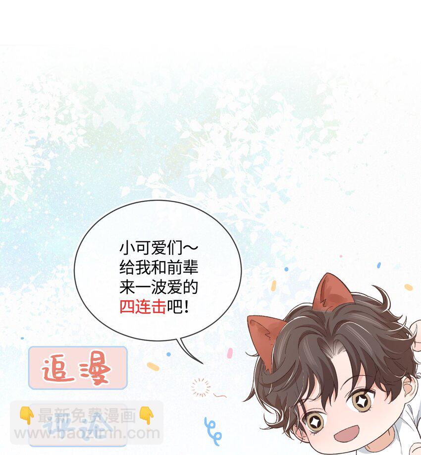 021 他心情不好？-第22话