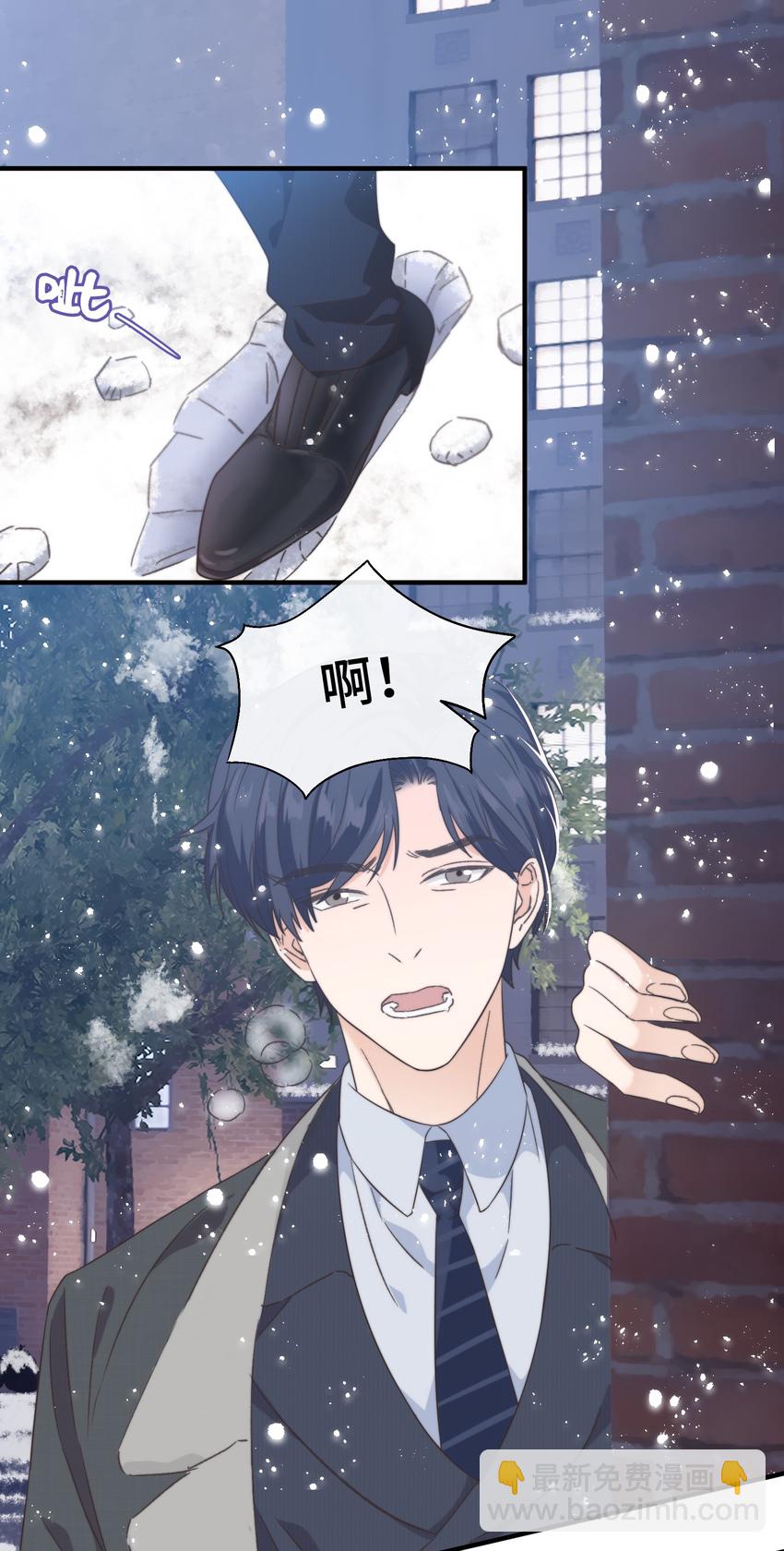 021 他心情不好？-第22话