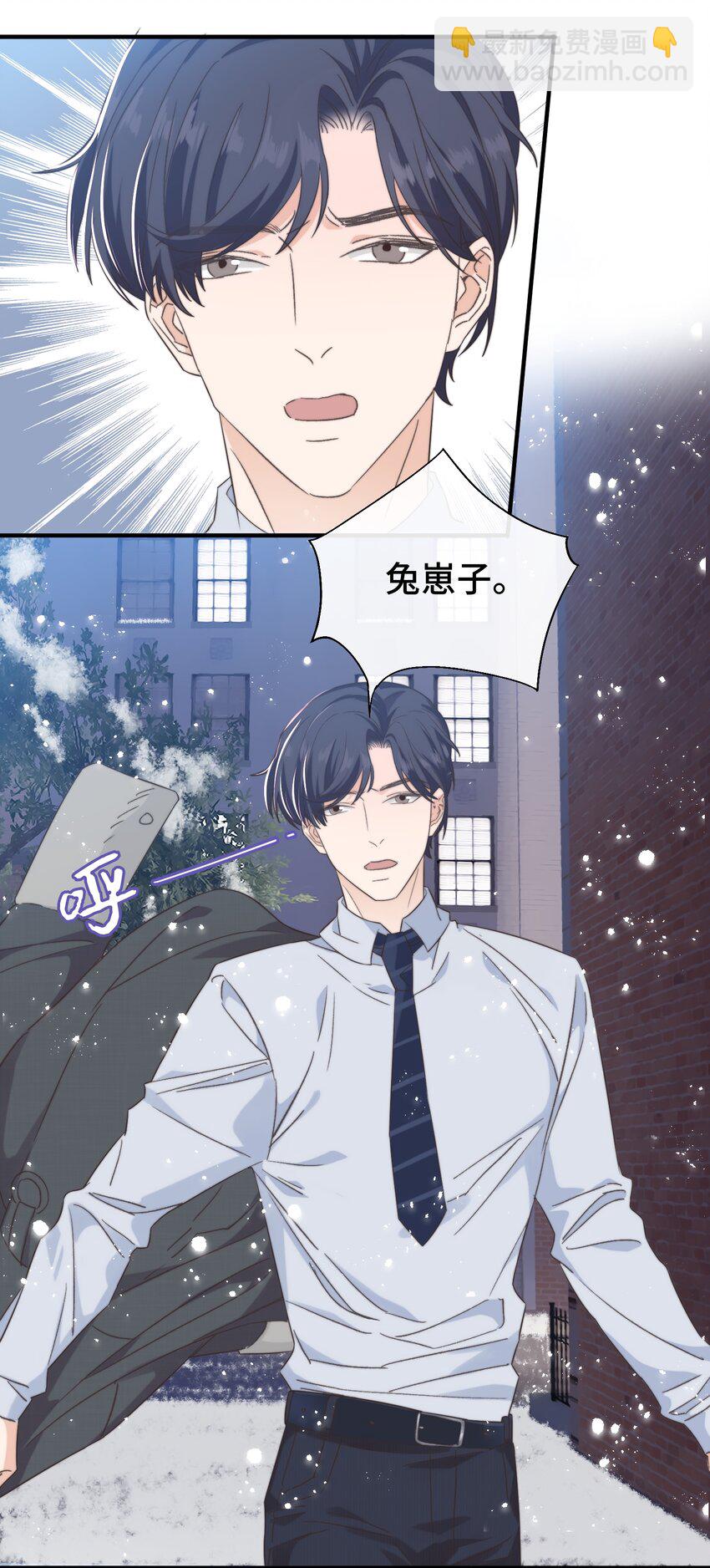 021 他心情不好？-第22话