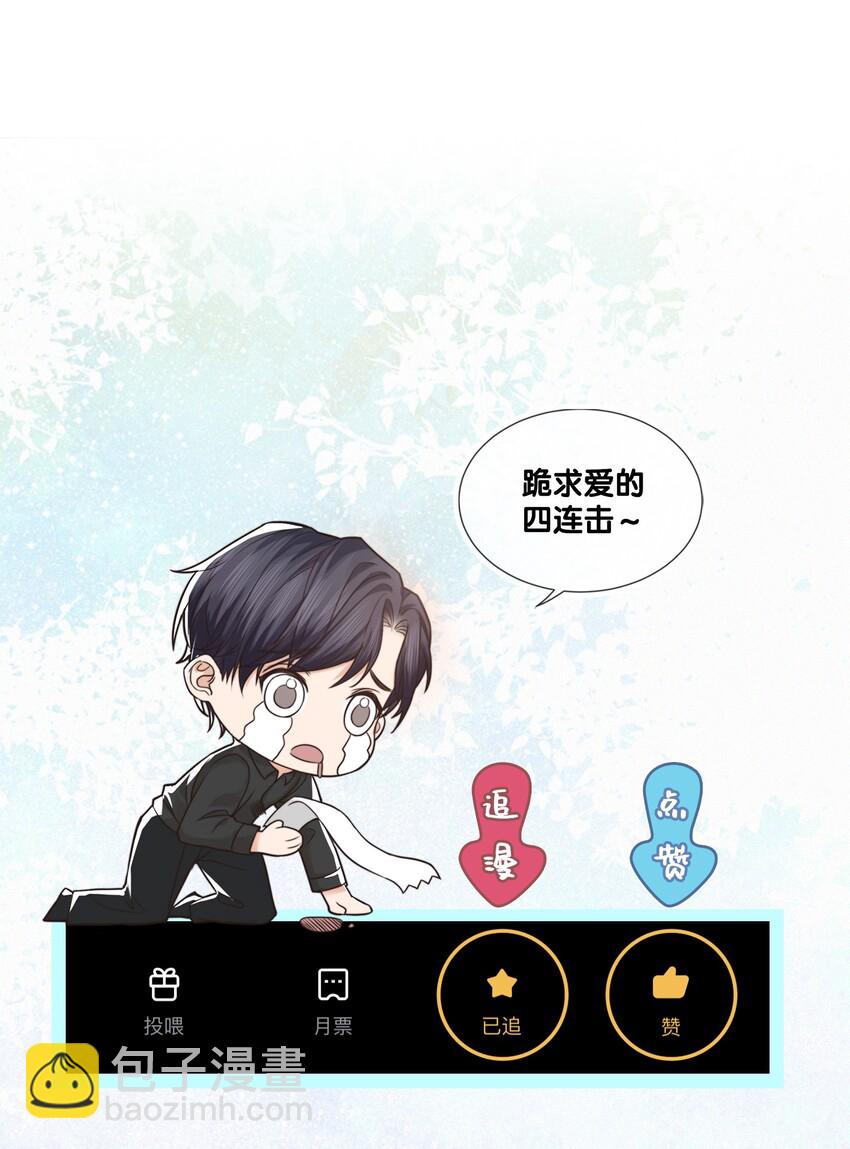 004 这小孩儿还是挺好的嘛-第4话