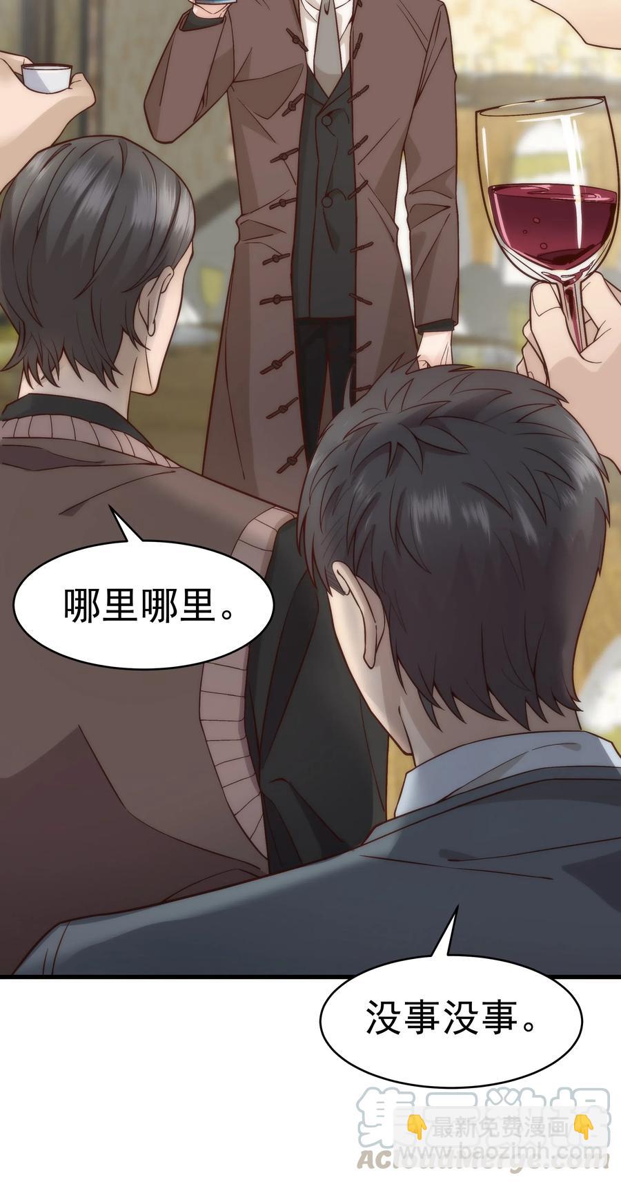 027 小梁，硬气啊！-第26话