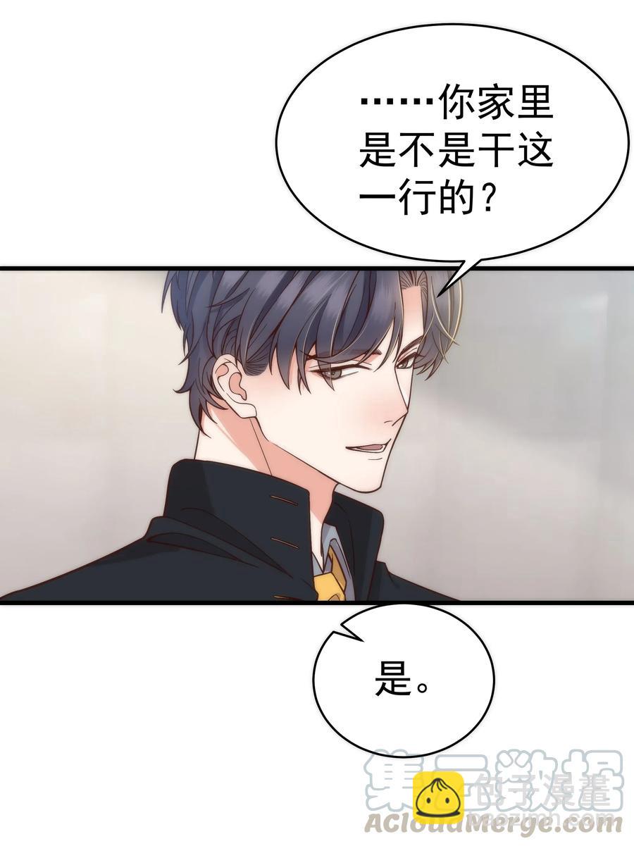 027 小梁，硬气啊！-第26话